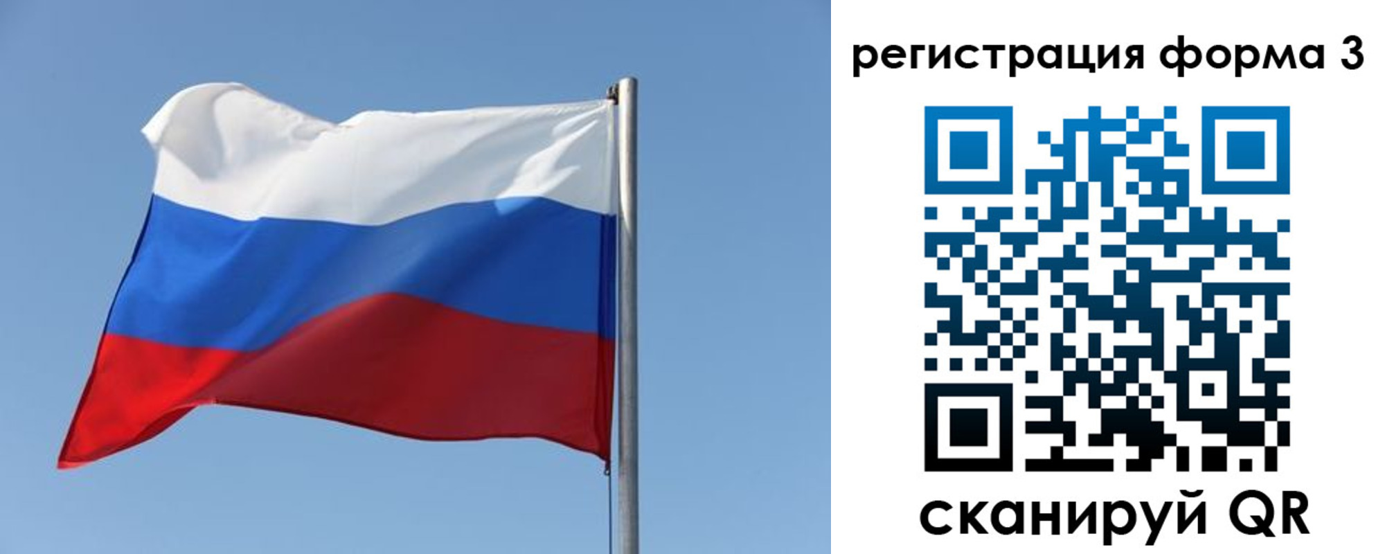 прописка законно в Карабаше