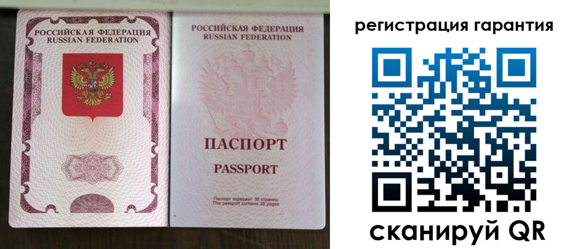 прописка регистрация в Карабаше